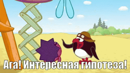 Смешарики гифки. Мемы про смешариков. Смешарики пин гиф. Смешарики gif пин. Пин из смешариков.