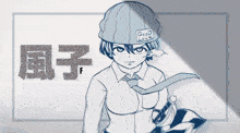 a drawing of a person with a hat that says good luck