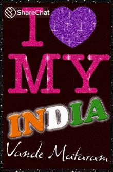 I Hearts My Indian Vande Mataram GIF - I Hearts My Indian Vande Mataram देशभक्तिति GIFs