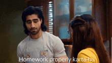 a man in an apron is talking to a woman in a yellow shirt with the words homework properly karta hu on the bottom