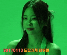 a woman with a green background and the year 2017 on her face