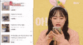 a girl wearing a headband with carrots on it looks at her phone