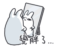 a drawing of a rabbit holding a piece of paper with chinese writing