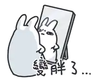 a drawing of a rabbit holding a piece of paper with chinese writing