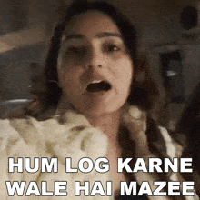 Hum Log Karne Wale Hai Mazee Varsha GIF - Hum Log Karne Wale Hai Mazee Varsha Pyari Varsha GIFs