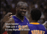 Shaq Adam Sandler GIF - Shaq Adam Sandler Basketball GIFs
