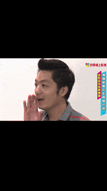 a man covering his mouth with his hand and a sign that says ' chinese ' on it