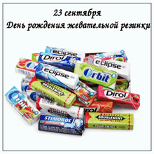 a bunch of chewing gum including orbit eclipse and wrigley 's