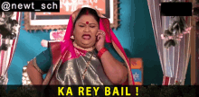 Ka Rey Bail Bhabiji Ghar Par Hain GIF - Ka Rey Bail Bhabiji Ghar Par Hain GIFs