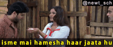 Hungama Aftab GIF - Hungama Aftab Isme Mai Hamesha Haar Jata Hu GIFs