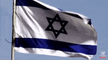 Israel Flag ישראל GIF - Israel Flag Israel ישראל GIFs