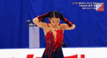 Rika Kihira Kihira Rika GIF - Rika Kihira Kihira Rika Figure Skating GIFs