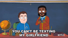 You Cant Be Texting My Girlfriend Hoops GIF