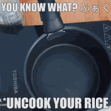 Rice Fuck You GIF - Rice Fuck You ふぁく GIFs