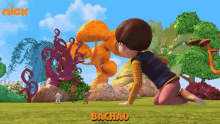 Bachao Help GIF