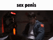 Penis Sex GIF - Penis Sex Sex Penis GIFs