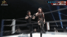a woman is standing in a wrestling ring with a stardom logo on the bottom
