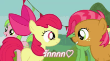 โพนี่ กอดเพื่อน GIF - My Little Pony Hug Love GIFs