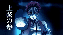 a man with purple hair and a striped shirt holds up his hand