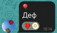 a speech bubble with a red balloon a heart and a star says def
