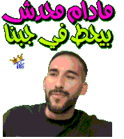 a sticker of a man with a beard and the words " tito " on it