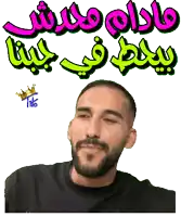 a sticker of a man with a beard and the words " tito " on it