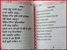 a book is open to a page that says salok on it