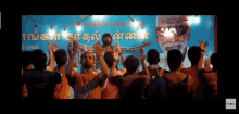 Sethupathi Dance GIF - Sethupathi Dance Sing GIFs
