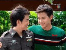 james jirayu eye contact gay thai soap opera thai drama