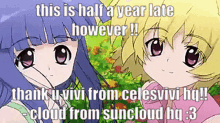 Sunny And Cloud Suncloud GIF - Sunny And Cloud Suncloud Celesvivi GIFs