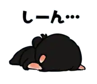 a cartoon of a black cat laying on the ground with a foreign language written above it