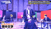 a man in a suit is holding a woman 's head in front of a sign that says snowman