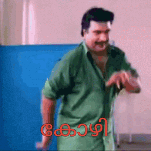 Kozhi Cochin Haneefa GIF - Kozhi Cochin Haneefa Punjabi House - Discover &  Share GIFs