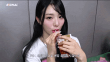 Xinyu Drinking GIF - Xinyu Drinking Triples GIFs