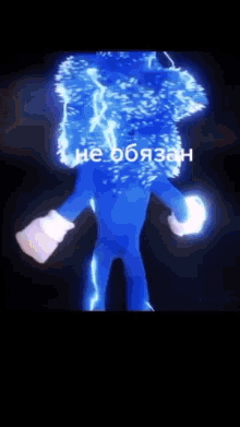 Sonic Meme GIF - Sonic Meme GIFs