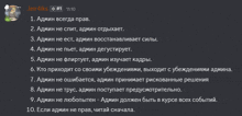 a screenshot of a russian chat with the number 1 in the top right corner