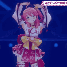 さくらみこ ホロライブ GIF - さくらみこ ホロライブ Sakura Miko GIFs