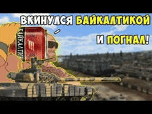 a cartoon of a man pouring a can of beer into a tank .