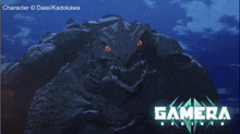 Original Gamera Teaser GIF - Original Gamera Teaser Gamera Rebirth GIFs