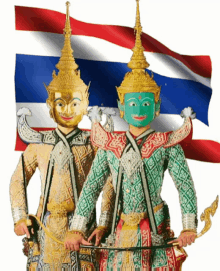 Thai Flag GIF