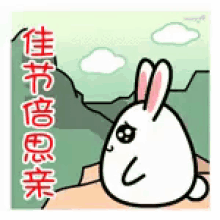 重阳节 GIF - Rabbit Miss Sad GIFs