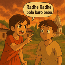 radhe radhe bola karo baba is written in a speech bubble
