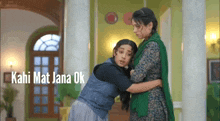 Jhanak Hiba Nawab GIF - Jhanak Hiba Nawab Ankita Chakraborty GIFs
