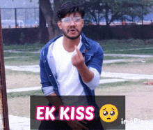 Ek Kiss GIF - Ek Kiss Funny GIFs