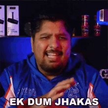 Ek Dum Jhakas Rahul Hinduja GIF - Ek Dum Jhakas Rahul Hinduja एकदमझकास GIFs