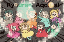 a cartoon drawing of a group of girls with the words " ryouran ! aqours ! "