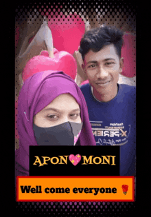 Moni1 Apon1 GIF - Moni1 Apon1 Apinmoni1 GIFs