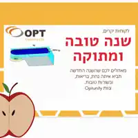 an advertisement for optunity ltd with an apple in the background