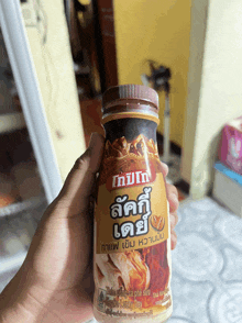 a person is holding a bottle of a drink that says ' mild ' on it