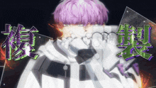 a man with purple hair is holding a piece of glass in front of chinese writing
